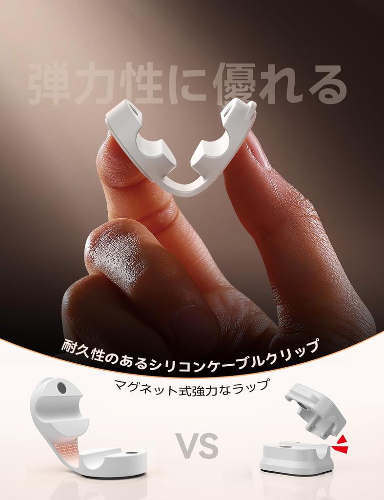 Of 8 Magnetic Cable Cable Clips for Cable Smooth Cable Cord Clips with Strong USB Cable Wall Compatible with Mouse Keyboard Power Headphone and White