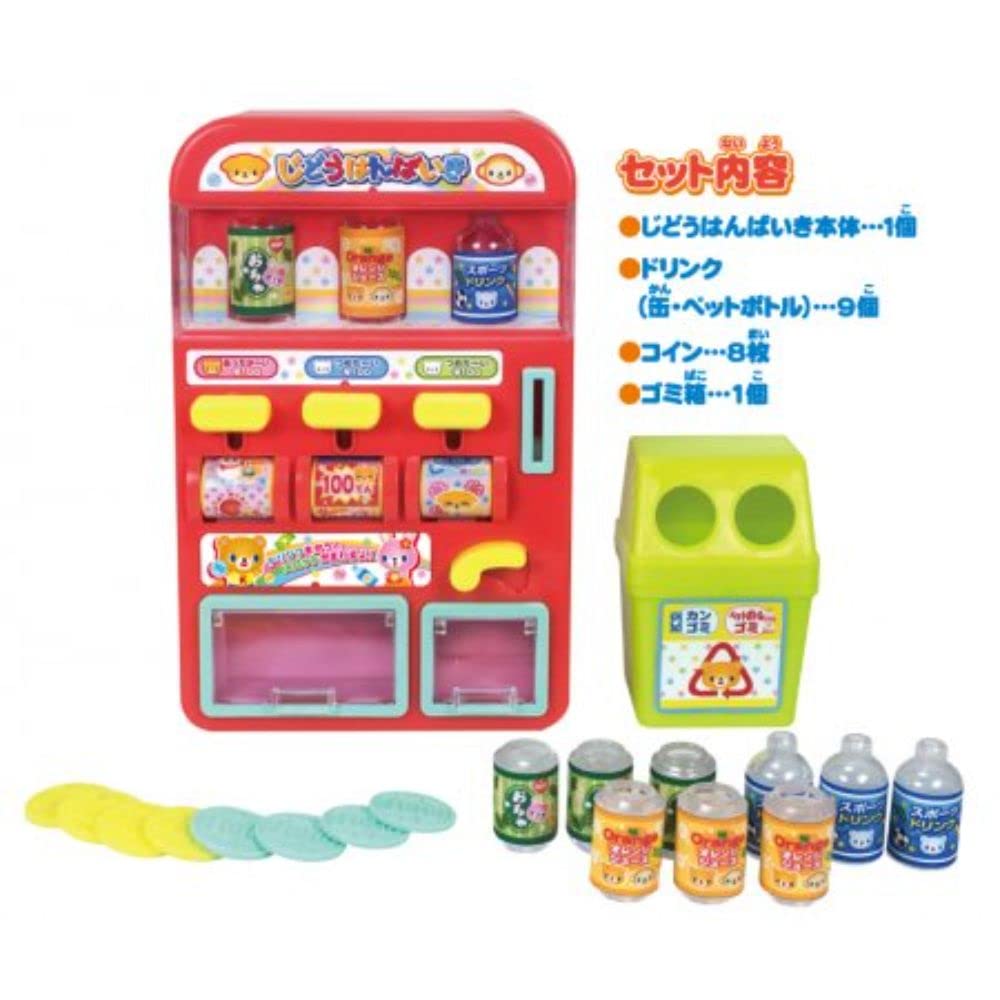 Muraoka Automatic Vending Machine Play Toy (Ages 3 and Up)