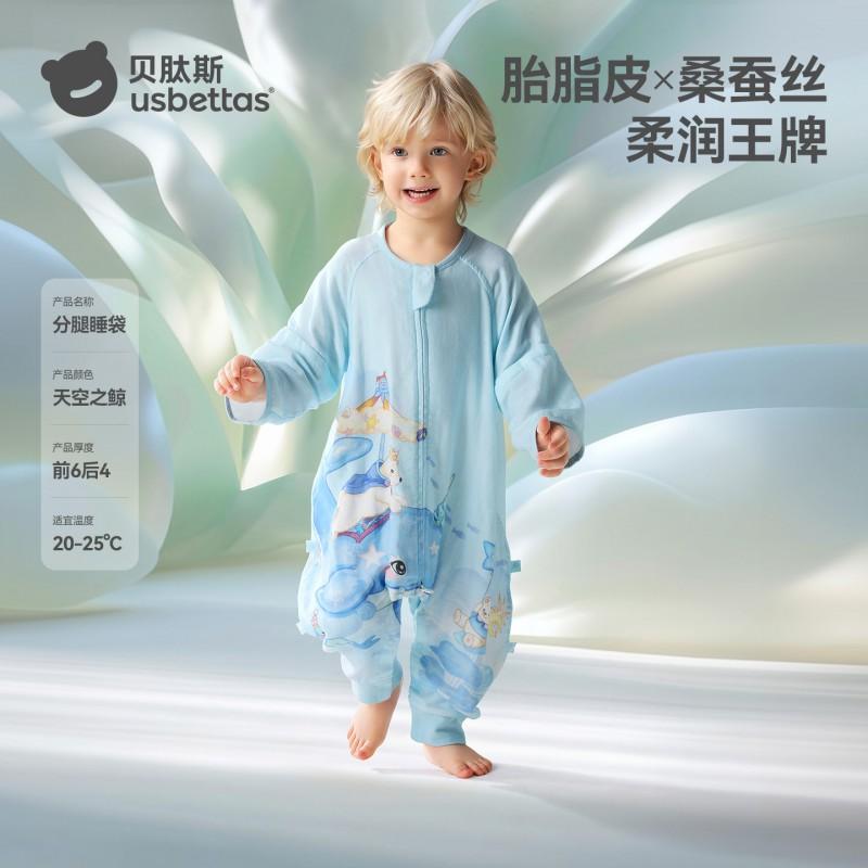 Babetos Baby Sleep Sack Thin Silk Blend Toddler Wearable Blanket Split Legs Infant Bag