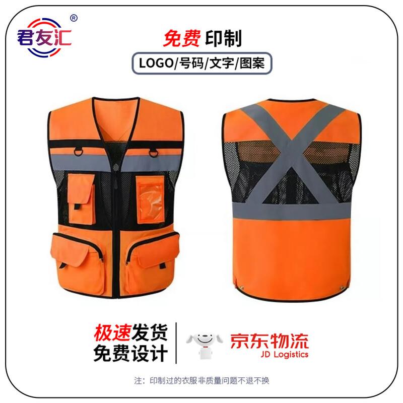Reflective Safety Vest L