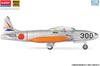 Monochrome Japan Air Force Jet Trainer Air Defense Command Headquarters Squadron Plastic Model Kit MCT507 1/48 Self-Defense T-33A Aircraft,