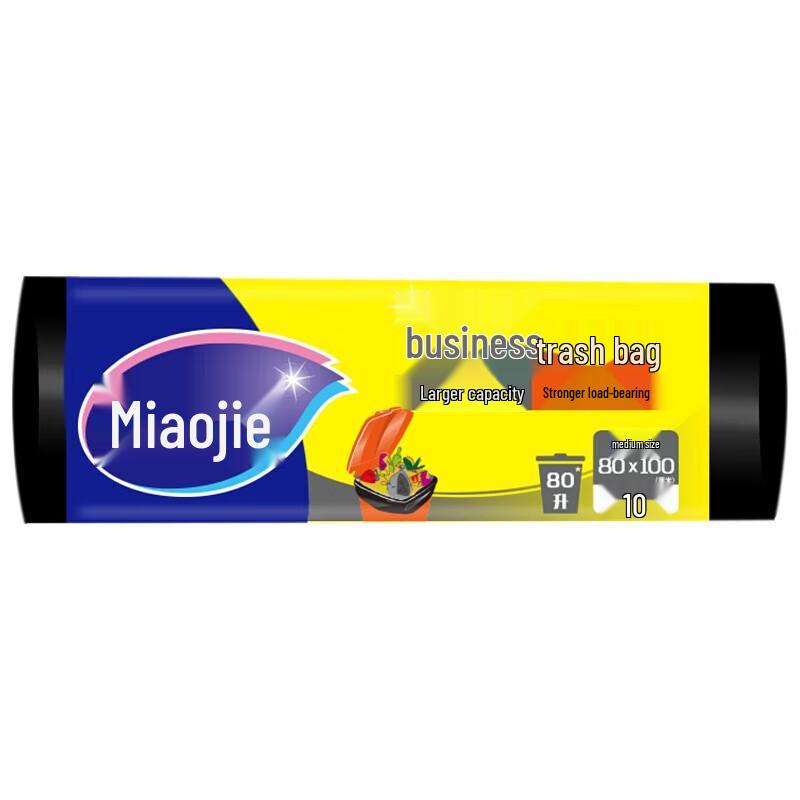 Miaojie Commercial Black Medium Trash Bags
