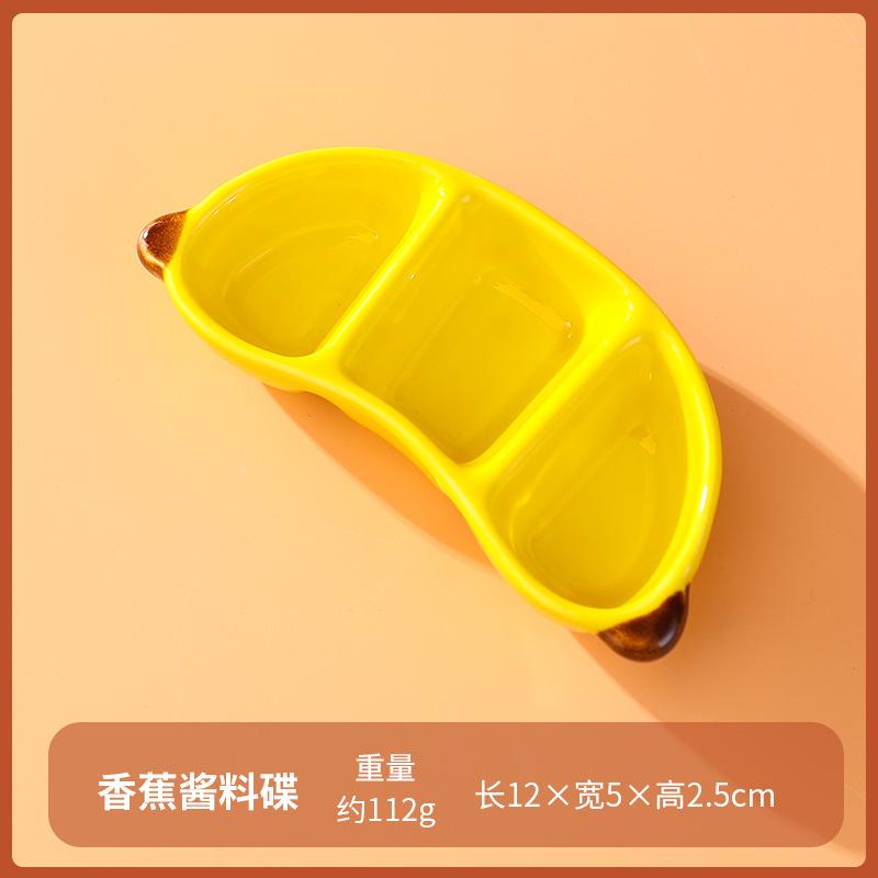 Creative Fruit Dipping Dish Household Ceramic Snack Dish Dish Dish Hot Pot Small Dish Dish Cute Grid Flavor Dish