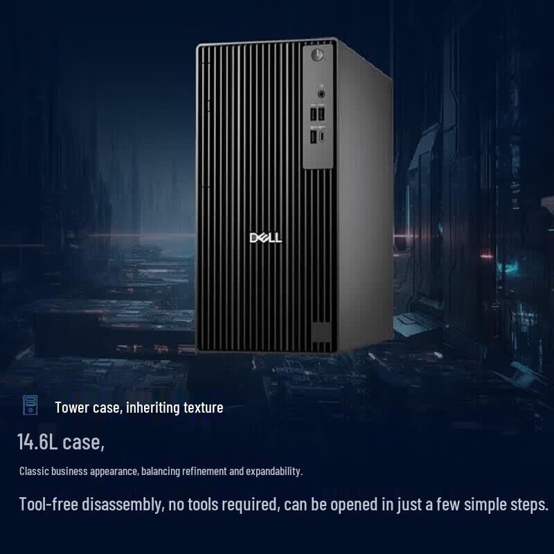 Dell OptiPlex Pro Tower QCT1250 Desktop PC (CN version)