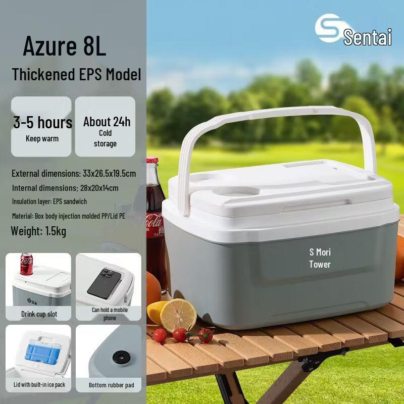 Sentai 8L Portable Cooler Warmer Box