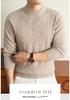 FIRS Men's Cashmere-Blend Wool Knit Sweater