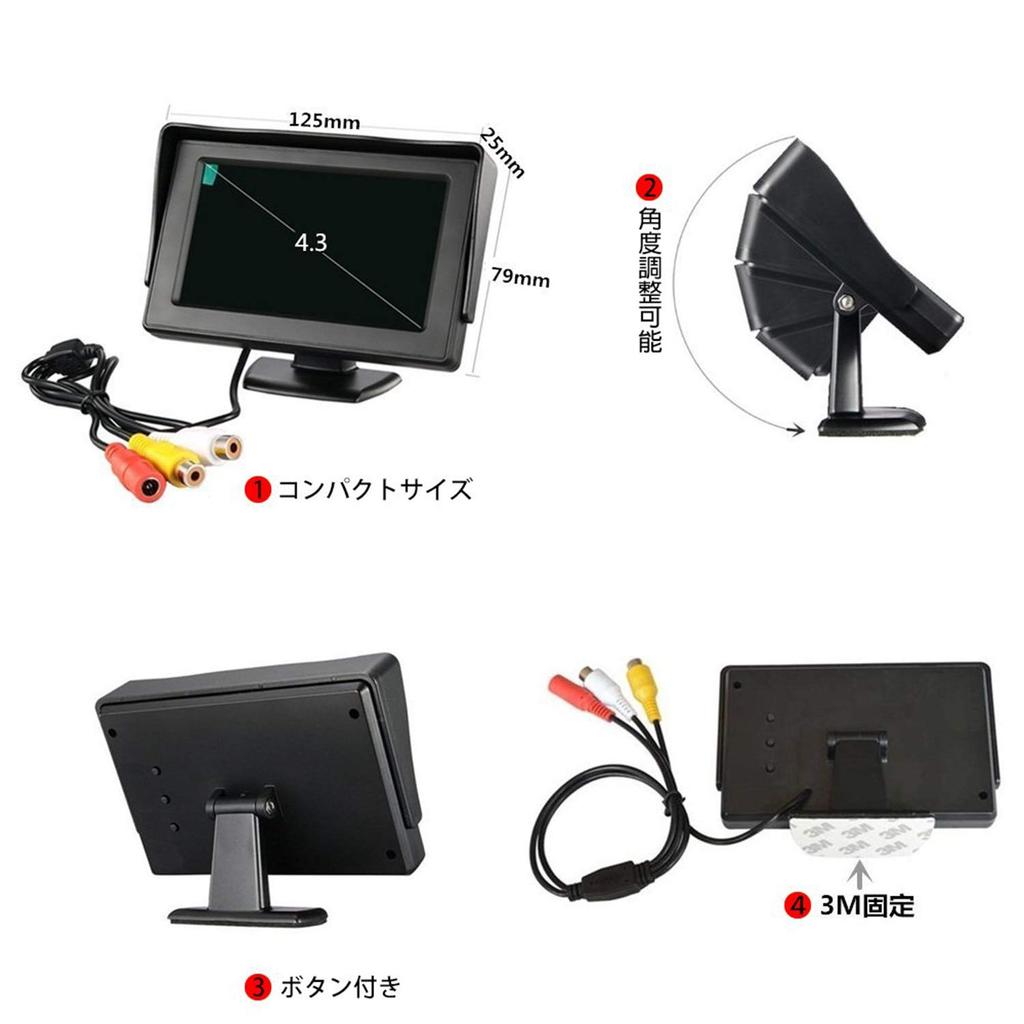 Antion 4.3-inch LCD Monitor with Backup Camera Set, RCA Connection, Cigarette Lighter Power Supply, Super Easy Installation, 12V