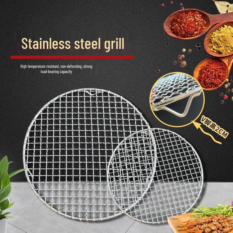 UOSU Outdoor Runder Grillrost