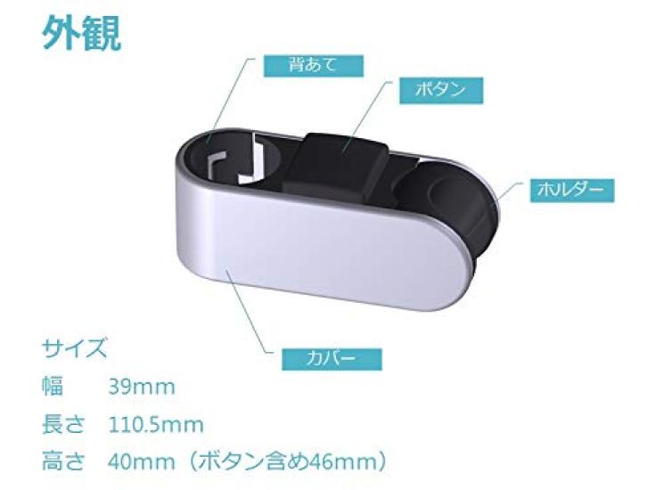 Made in Japan New Sliding Shower Hanger 30mm For and Retrofit [Naka Kogyo] (For Bars) Repair, Replacement,