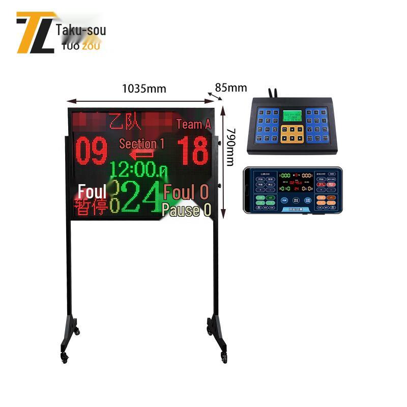 TuoZou LED Basketball Scoreboard with Timer