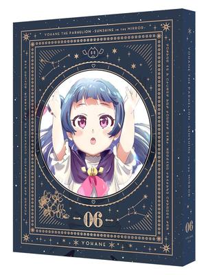 Słońce w LUSTRZE Vol. 6 [Specjalna Edycja Limitowana] [Blu-ray]