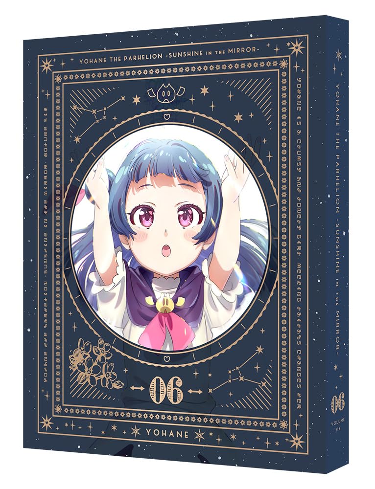

SUNSHINE in the MIRROR 6 Limited [Special Edition] [Blu-ray]