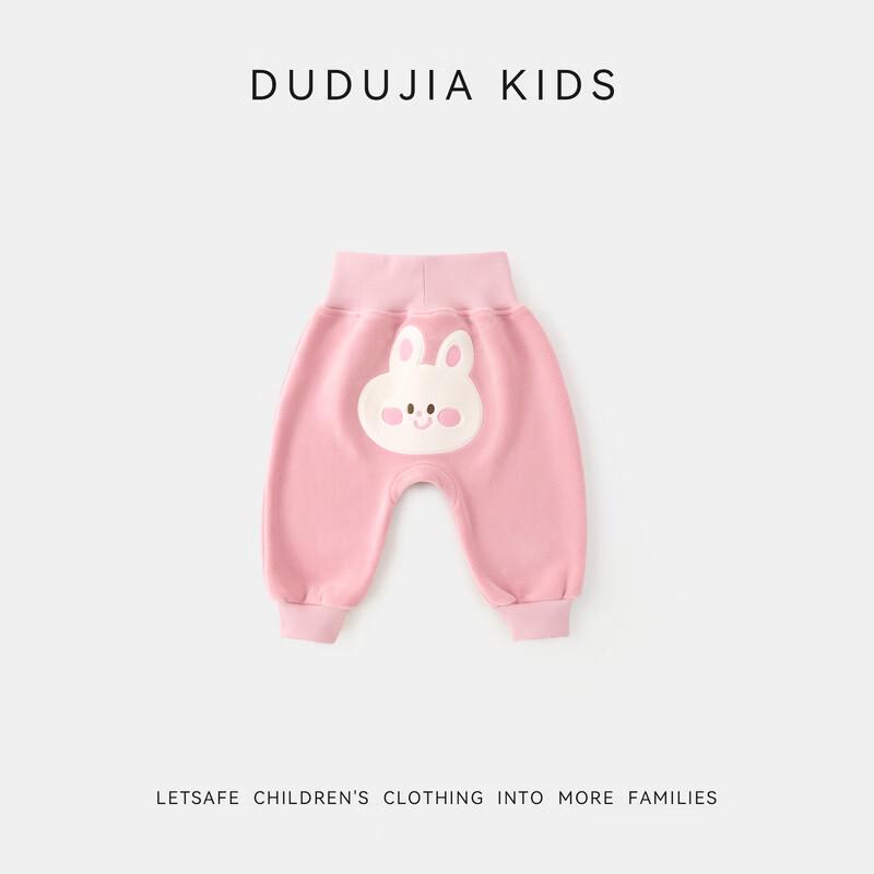 Dudu Home Kids' Winter Warm Casual Pants