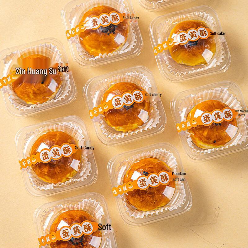 Egg Yolk Pastry Packaging Kit