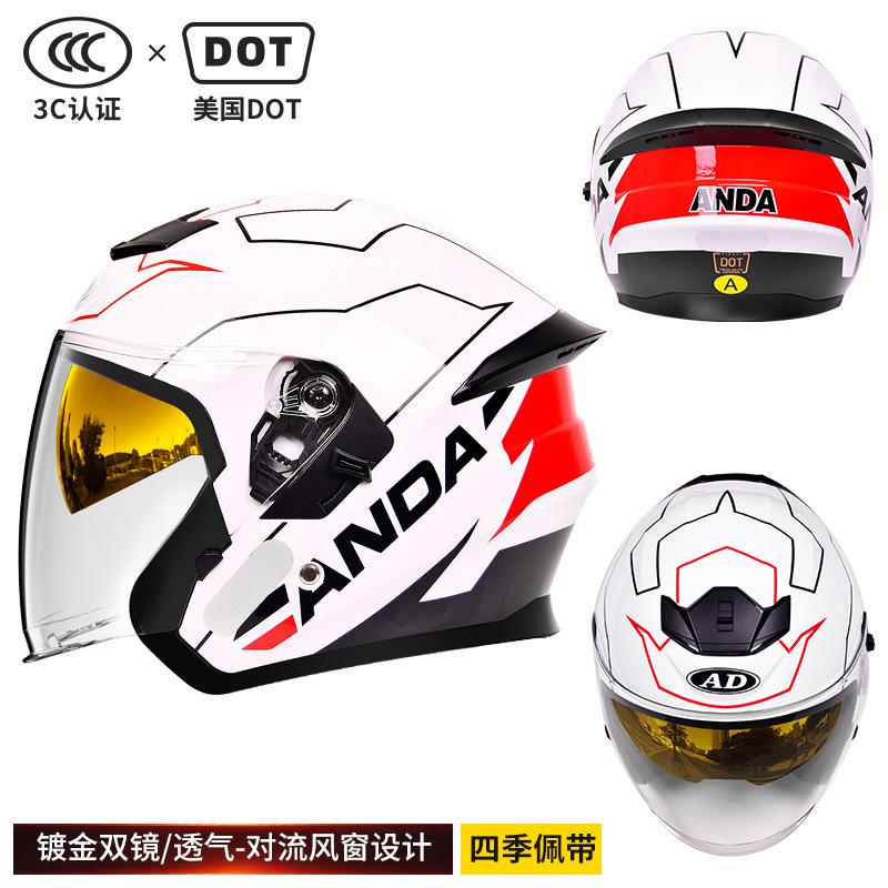 DOT certification new national standard A motorcycle helmet safety sunscreen double mirror men's and women's four-season three-quarter helmet