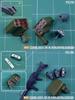 HG Armored Trooper Votoms Scope Dog/Burglary Dog Custom Detail Up High-Quality Metal Parts with Water-Transfer Decals