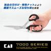 Kai Corporation Fabric Made in for Multipurpose 7250SL Scissors, 250mm, Japan, Fabric, Paper, Crafts, Sewing, DIY, Scissors,