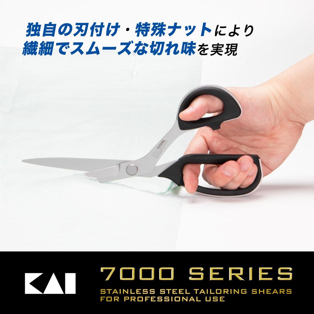 Kai Corporation Fabric Made in for Multipurpose 7250SL Scissors, 250mm, Japan, Fabric, Paper, Crafts, Sewing, DIY, Scissors,