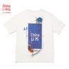 Li-Ning Unisex Loose Fit Short Sleeve T-Shirt AHSW889
