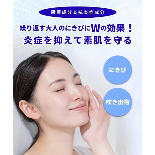 [Category 2 OTC drug] Lauma Acne Cream 18g