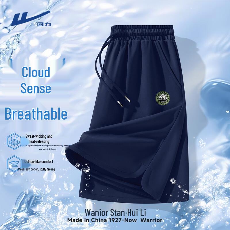 Warrior Men s 220G Knit Summer Athletic Shorts 2XL