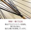 Katell MI7 Automatic Opening Long Umbrella (MI Seven) (Black)