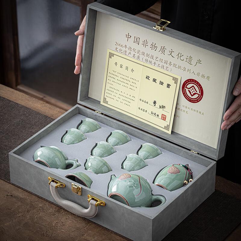 Fangyan Ru Kiln Ceramic Gongfu Tea Set