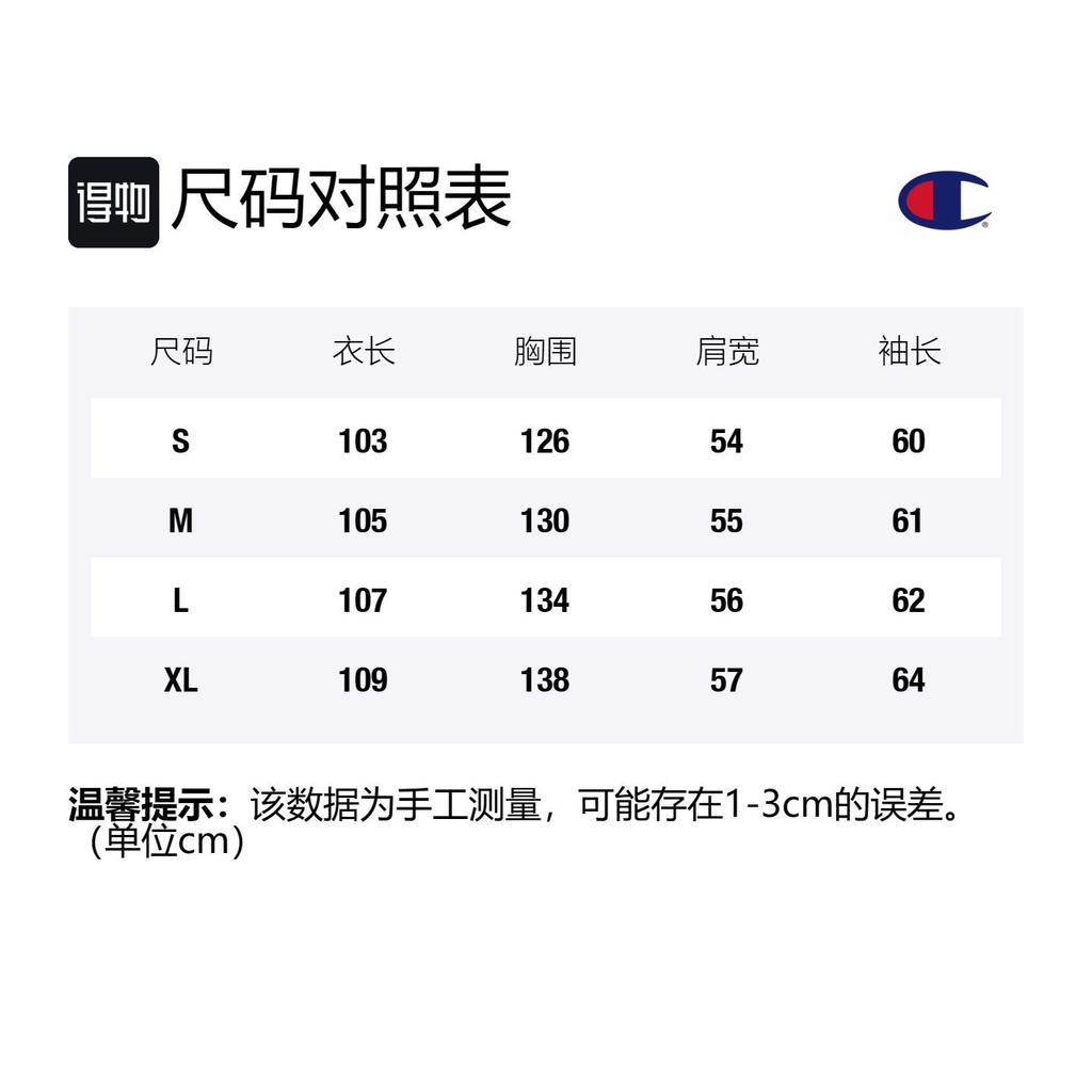 Champion Down Jacket Unisex Loose Fit Style UU-WDJ02