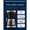 DeLonghi De'Longhi Drip Coffee Maker Active ICM12011J-BK Regular Coffee for 5 Cups Paperless Filter Intense Black 3 Year Warranty with Family Registra