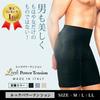 ENYA-KARIN Men's Girdle, Pelvic Stabilization, Hip Lifting, Look Power Tension, Beige, Size LL
