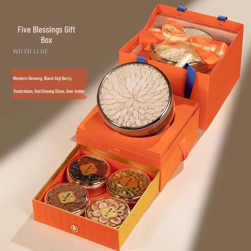 HEIXIE Premium Health Gift Box