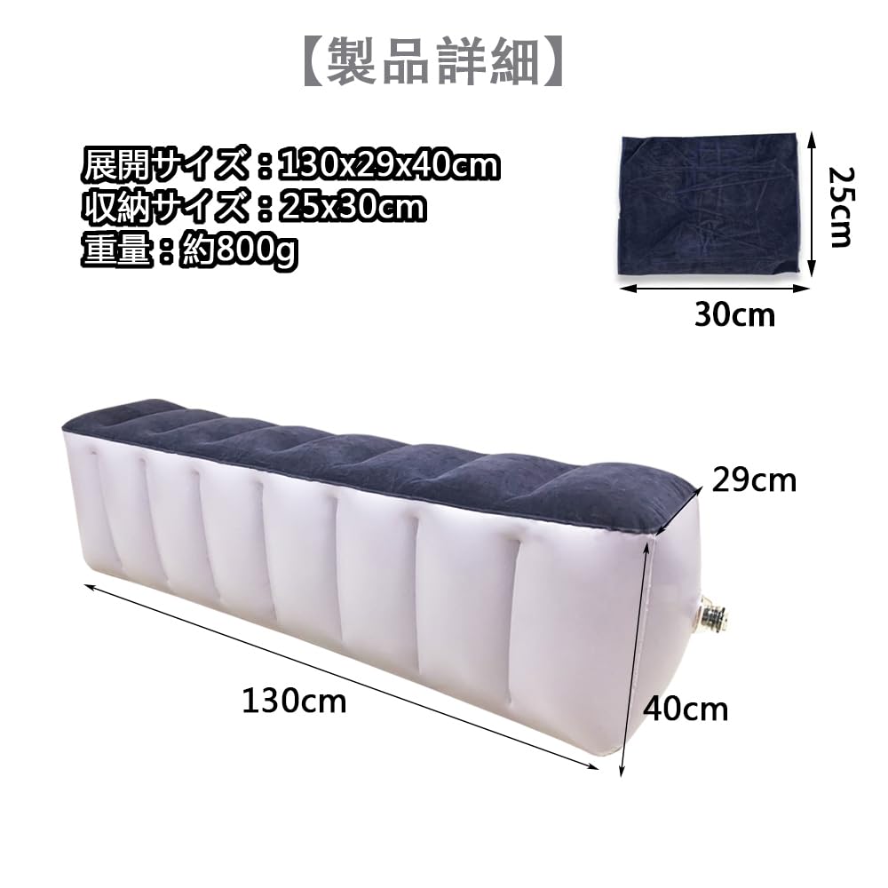 YOUTALLY Car Sleeping Back Seat Air Space Filler High X 29cm Wide X 130cm No Center Car Car Sleeping Comfortable Driving Bed 40cm Mat, Bed, (40cm