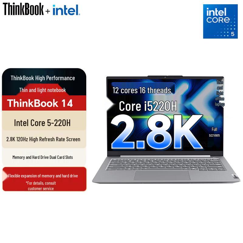 Lenovo ThinkBook 14 G8 IRL Laptop (CN version)