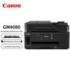 Canon GM4080 Refillable Ink Monochrome All-in-One Printer