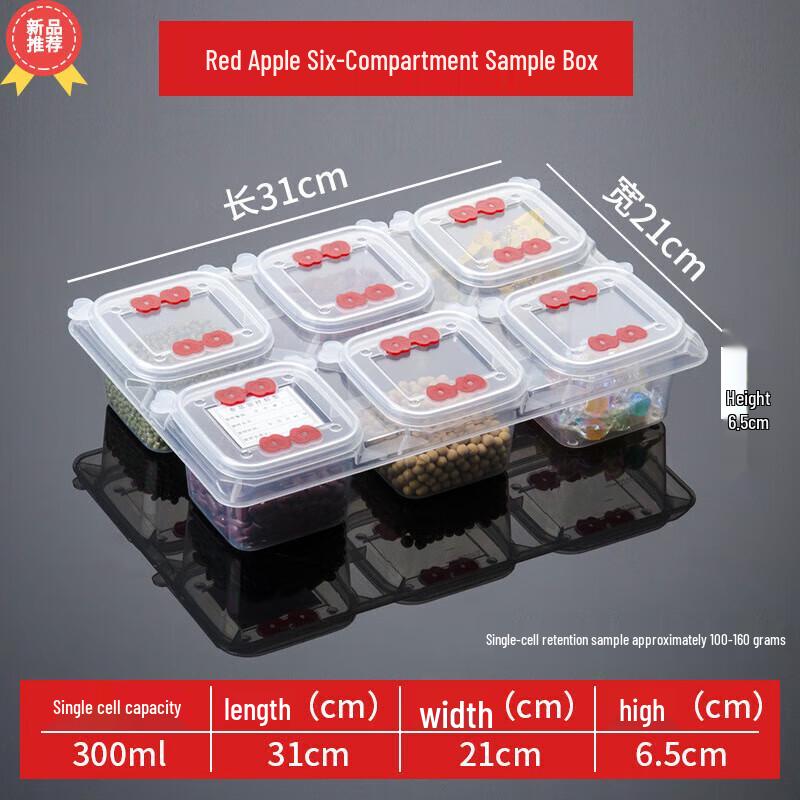 Food Sample Storage Container