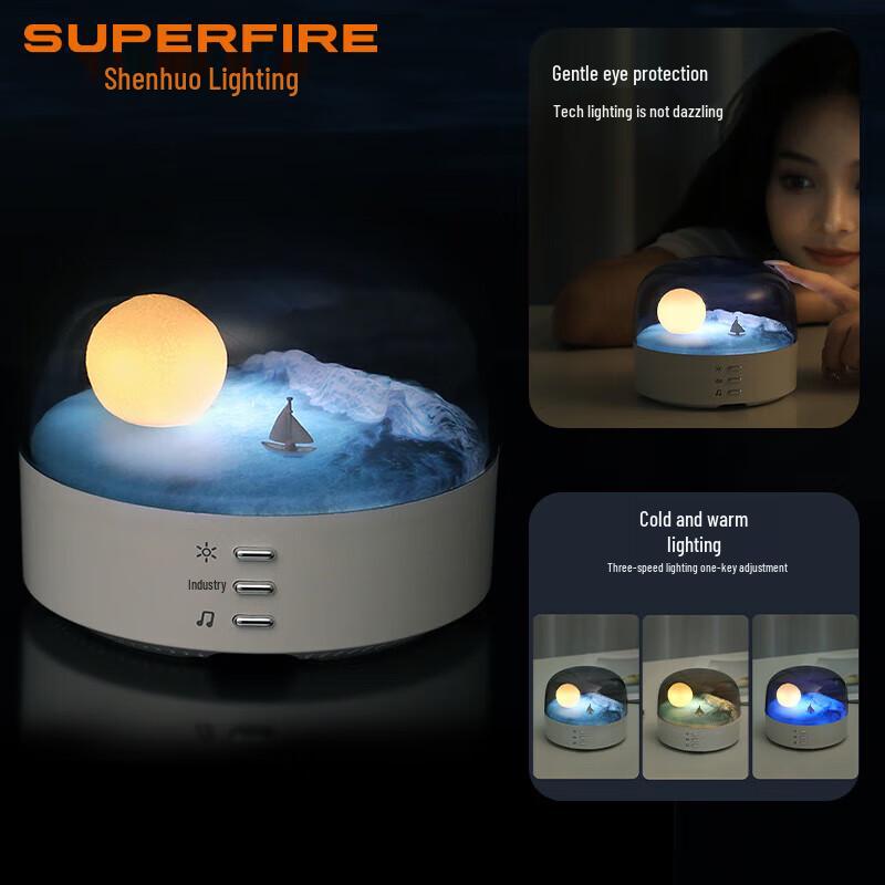 

Shenhuo New Moon Ambient Light & Bluetooth Speaker