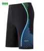 2025 Men's Plus Size Long Swim Trunks - Anti-Embarrassment, Simple Design