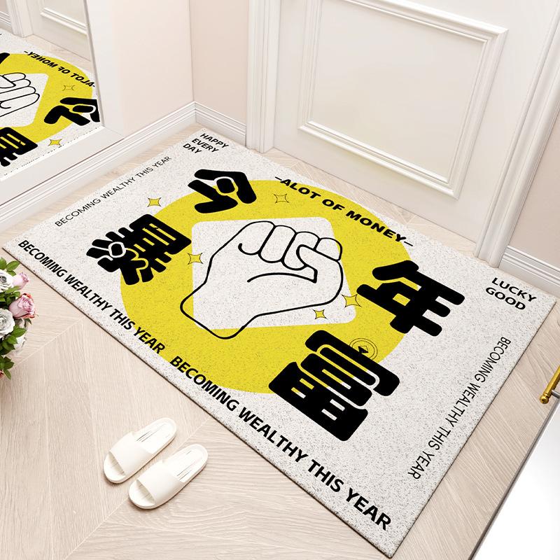 Creative Text Silk Circle Floor Mat Entry Door Wear-Resistant Foot Pad Household Entrance Door Rubbing Soil Can Be Cut Floor Mat
