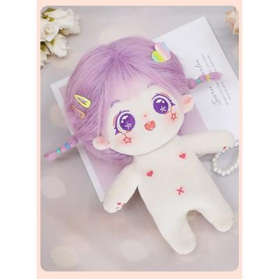 Mocha Doll 20cm Cotton Doll Purple Non-attribute Doll Idol Doll