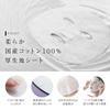 PLuS Intensive Night Mask and Ceramide Face Large Sheets X 2 Total 60 Sheets YOLU Night Face Sheet Beauty Daily Lotion In [Retinol Mask, Capacity] [30