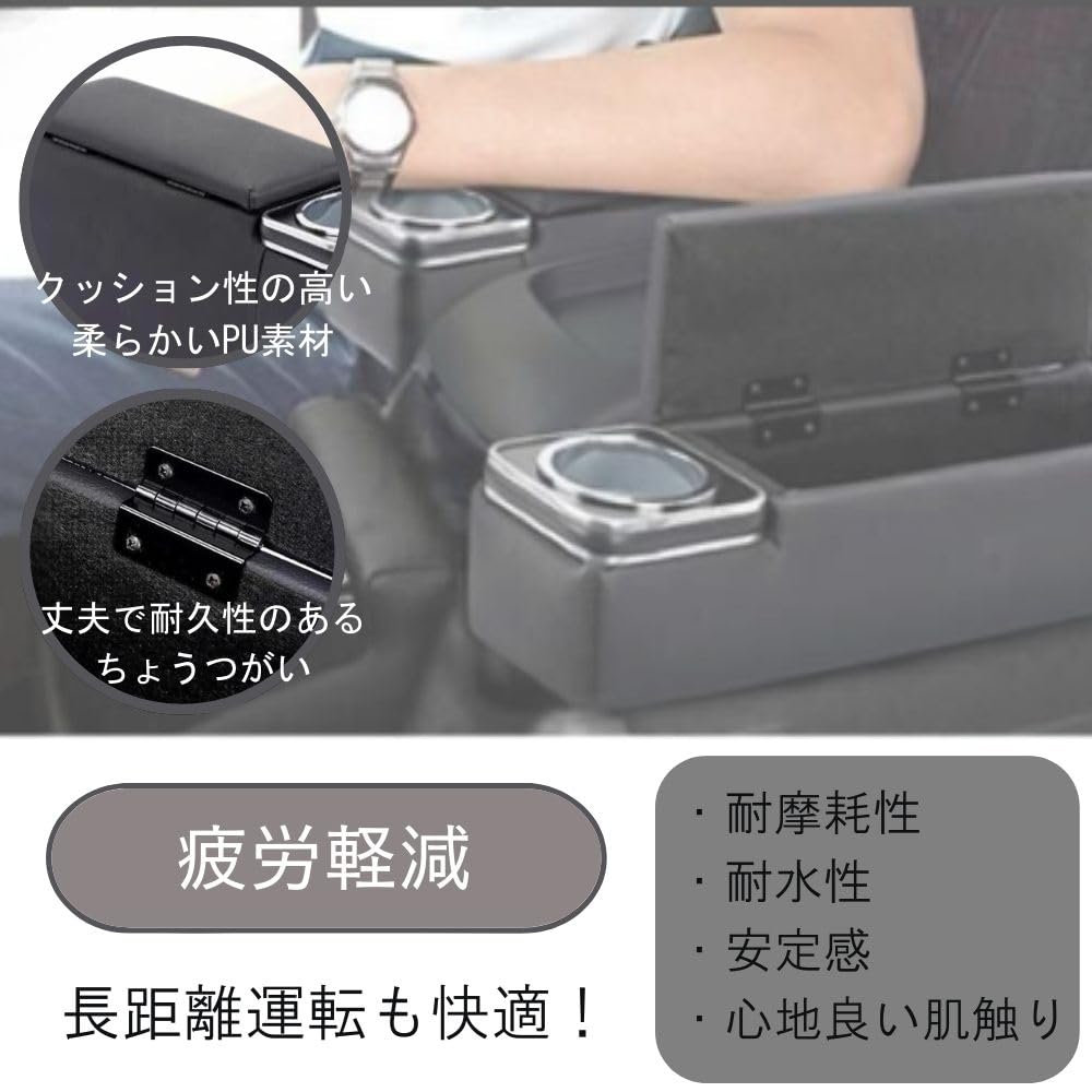 Hiace 200 Series Regius Ace Armrest Console Box Drink Holder Set of 2 and One+lifestyle (Left Right)