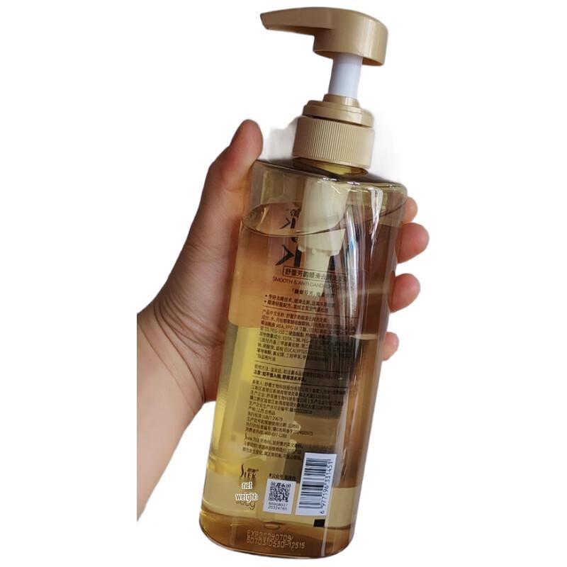 Shu Lei Fragrant Rhyme Oil Control Shampoo