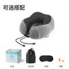 Memory cotton u-shaped pillow slow rebound nap neck pillow can be stored travel aircraft neck pillow