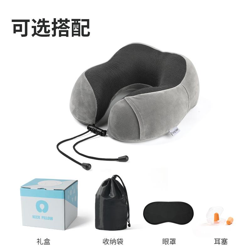 Memory cotton u-shaped pillow slow rebound nap neck pillow can be stored travel aircraft neck pillow