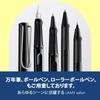 LAMY Safari mechanical pencil L119 black