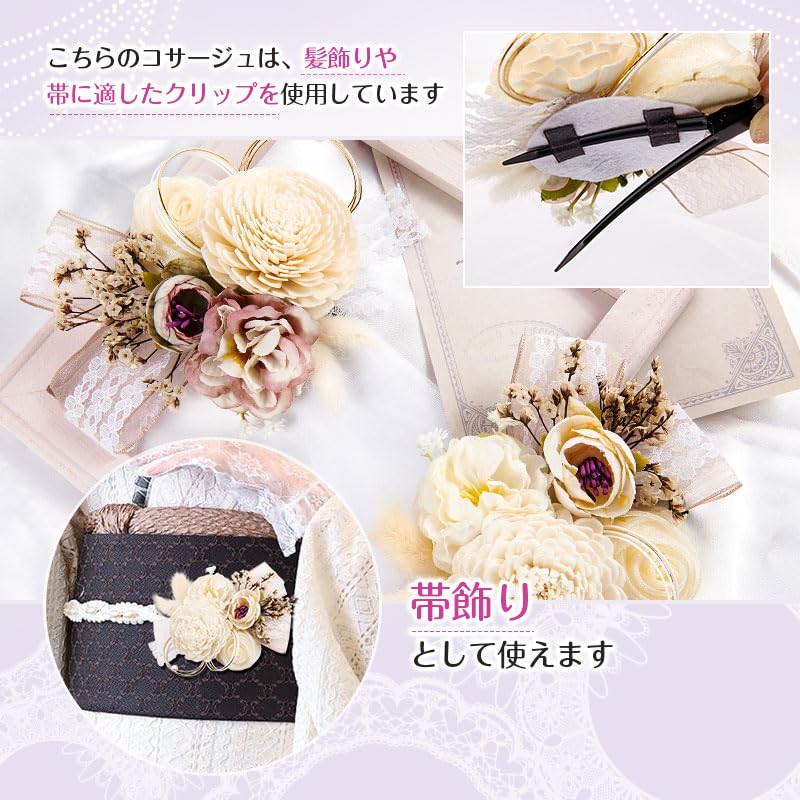 OTAKUMARKET Hair Flower Hair Hair 2 1 Piece x Light Ornament, Yukata, Coming-of-Age Ceremony, Design, Shichi-Go-San, Hakama, Kimono, Graduation,