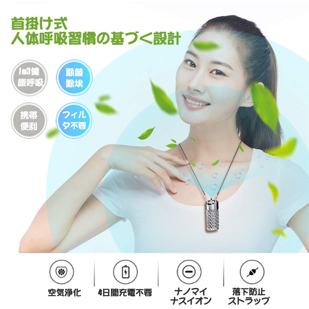 MACOLAUDER Oczyszczacz Powietrza USB Przenośny Naszyjnik Oczyszczacz Powietrza Osobisty Generator Jonów Ujemnych Przenośny Osobisty Wiszący na Szyi Pyłki Kurz Dym Pasażowy