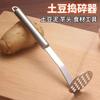 Stainless Steel Mud Press Mashed Potatoes Household Food Masher Potato Press Kitchen Masher Gadget