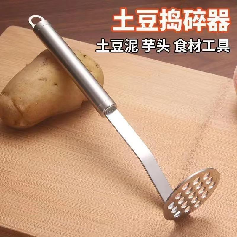 Stainless Steel Mud Press Mashed Potatoes Household Food Masher Potato Press Kitchen Masher Gadget