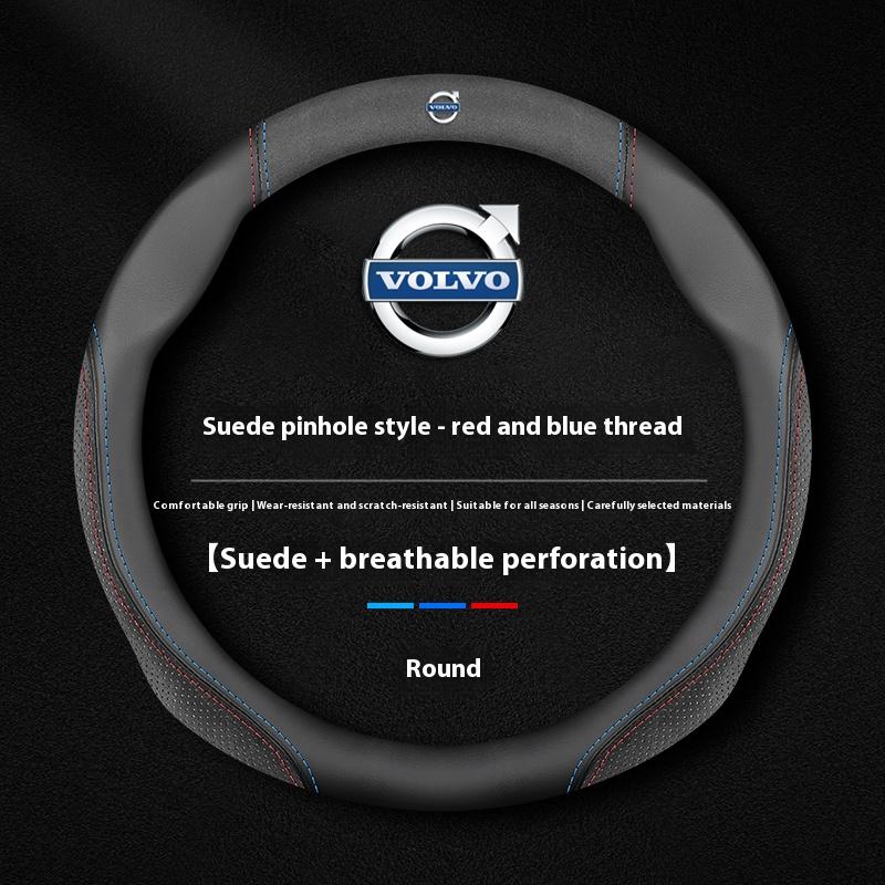 Car Anti-Slip Leather Steering Wheel Cover Applicable To Volvo XC40 XC60 XC70 XC90 C30 C70 S40 S60 S80 S90 V40 V50 V60 V90 EX40
